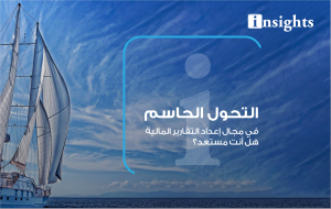 المعايير الدولية لإعداد التقارير المالية – المعيار 18_thumbnail
