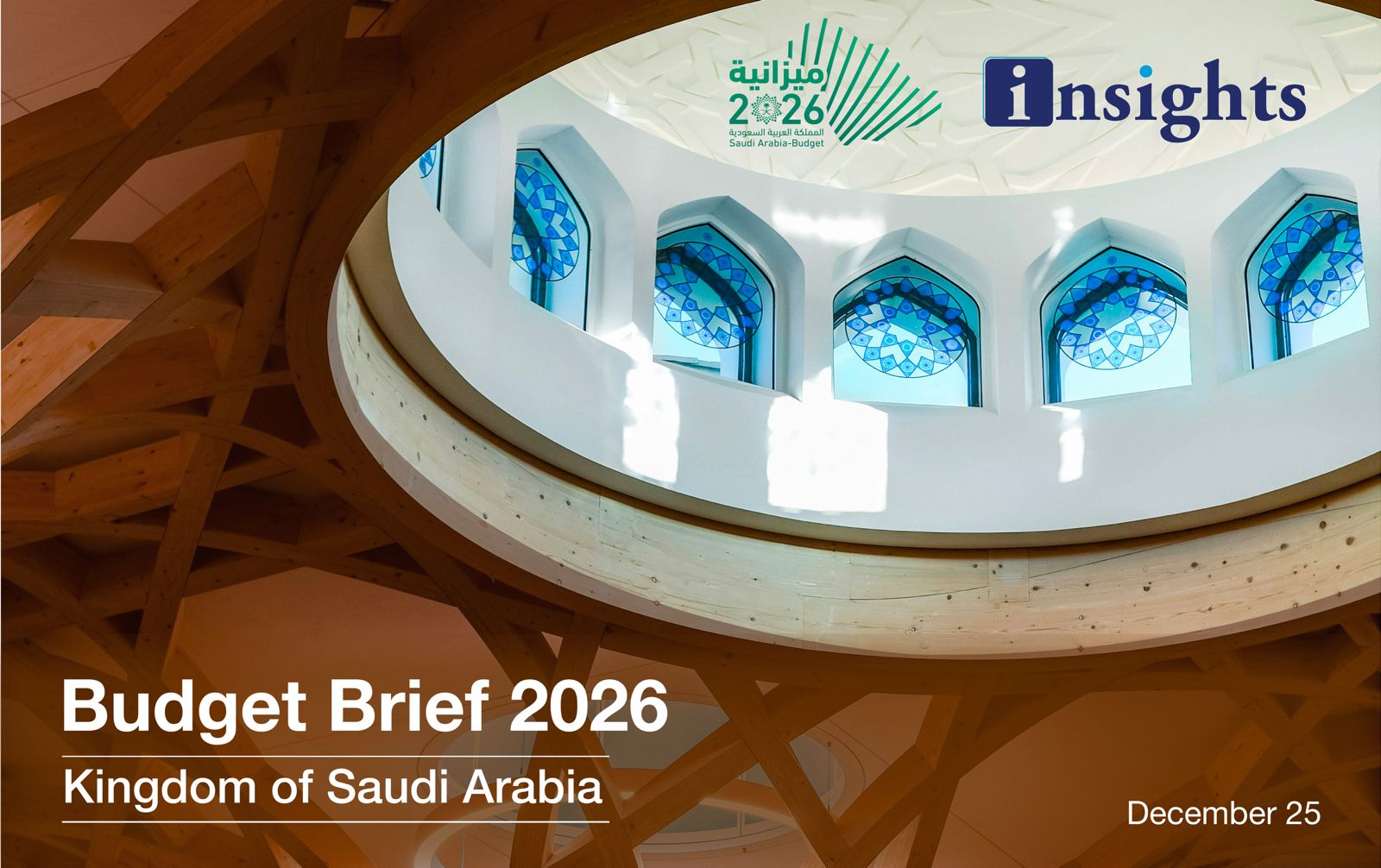 Saudi budget brief 2026 thumbnail
